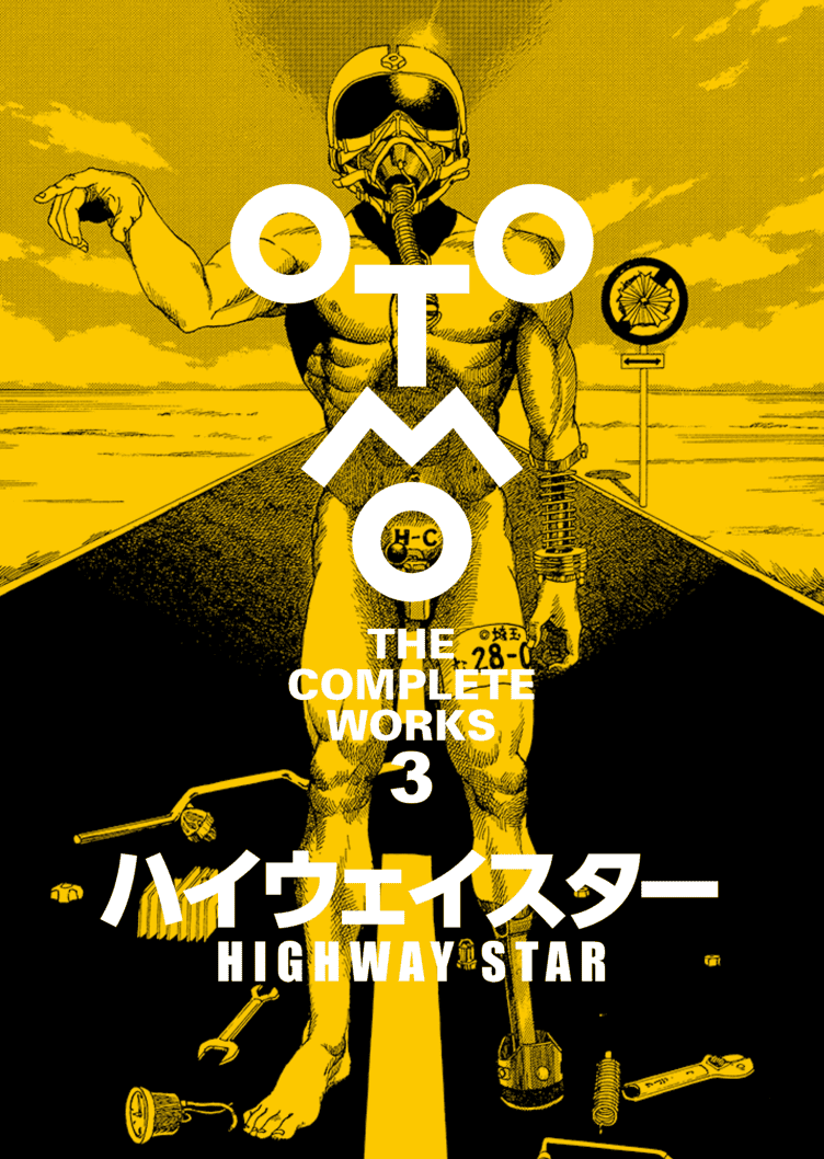 激安/新作 大友克洋全集 otomo the complete works 6冊セット