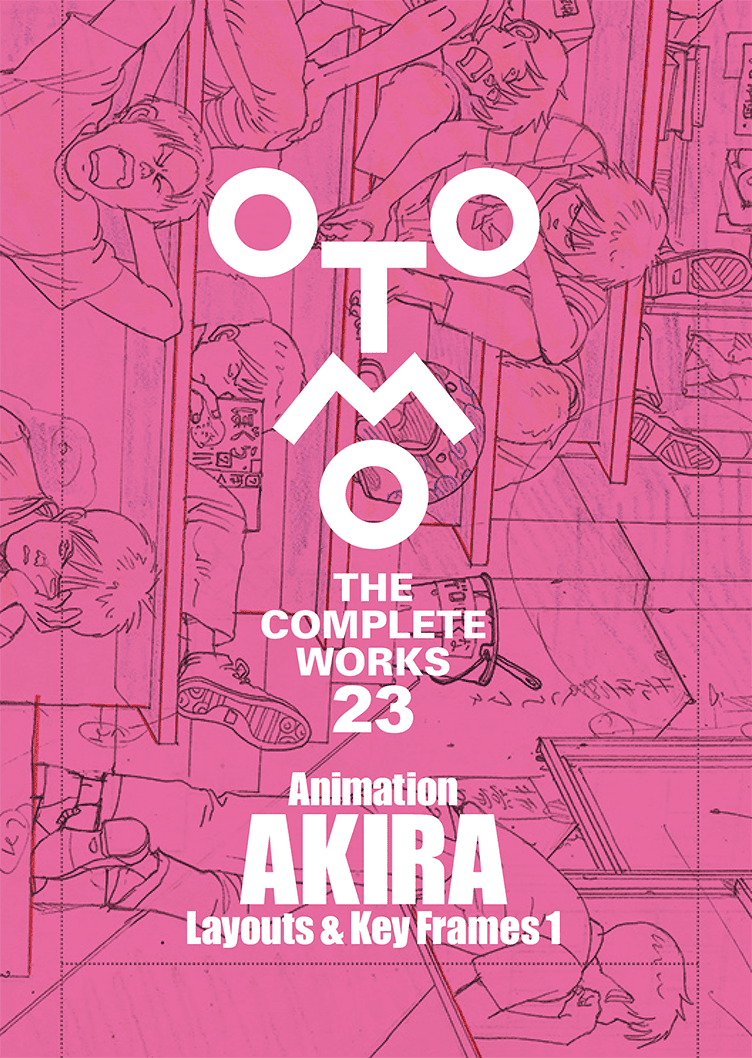 大友克洋全集　AKIRA THE COMPLETE WORKS 23 24